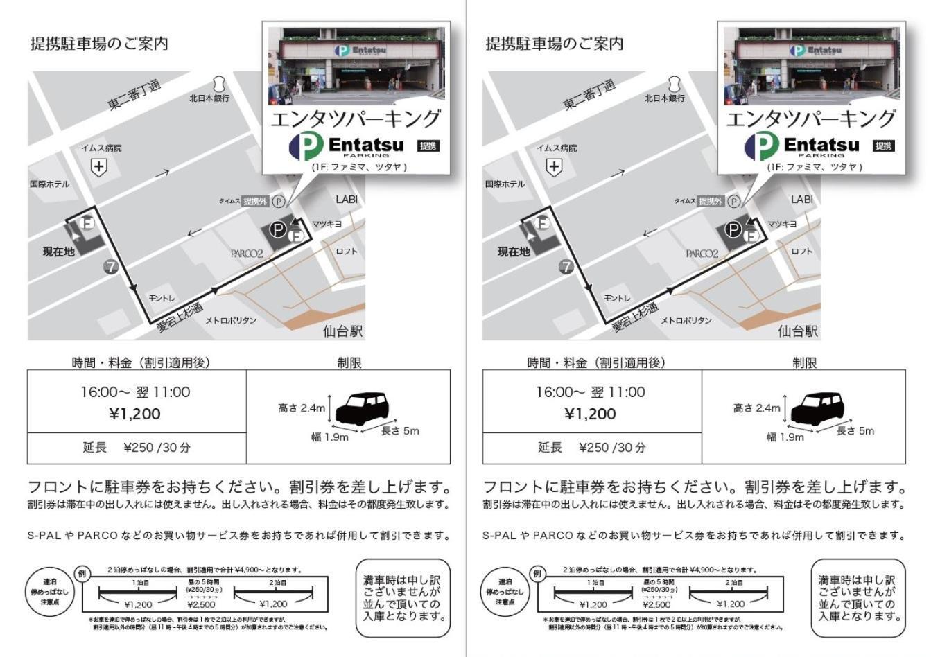 Koko Hotel Sendai Station South Ngoại thất bức ảnh